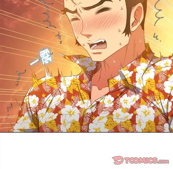 難纏小惡女第49話