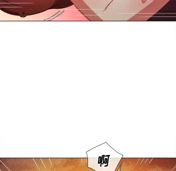 難纏小惡女第49話