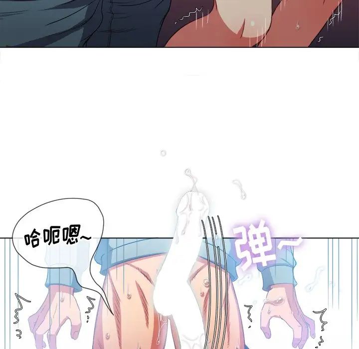 难缠小恶女第49话