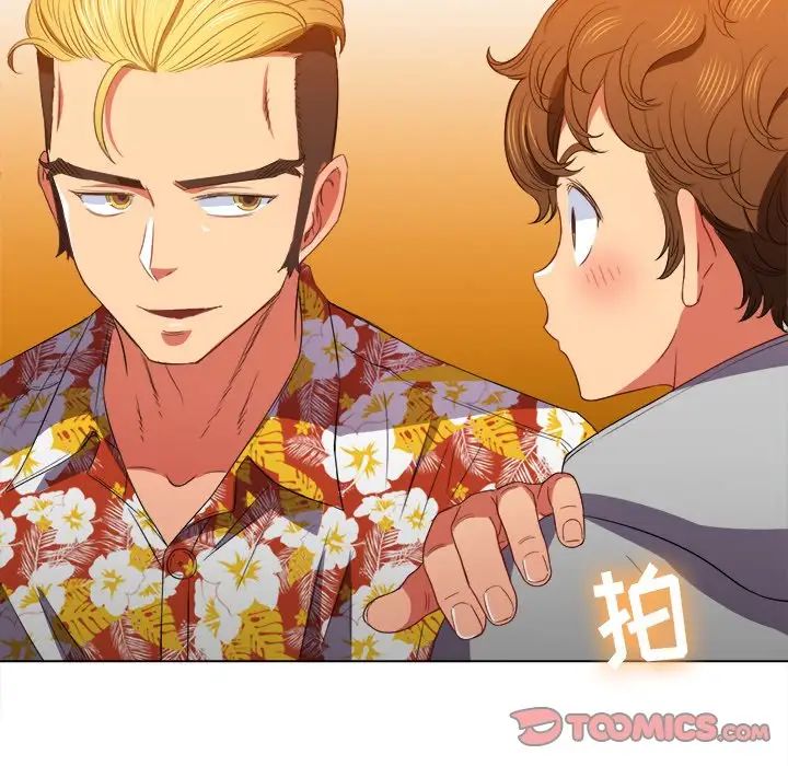 难缠小恶女第49话