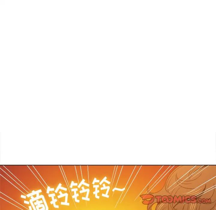 難纏小惡女第49話