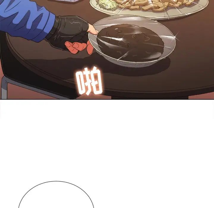 難纏小惡女第49話