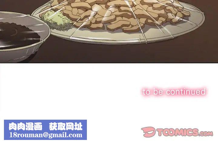 难缠小恶女第49话