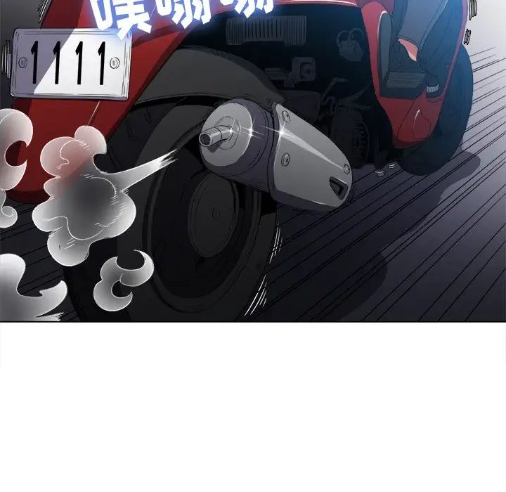 難纏小惡女第50話