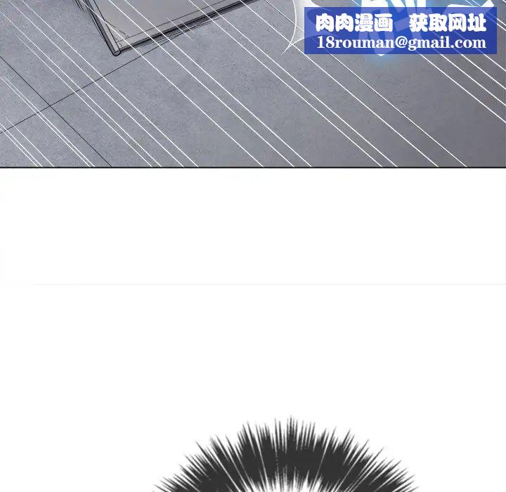 難纏小惡女第50話