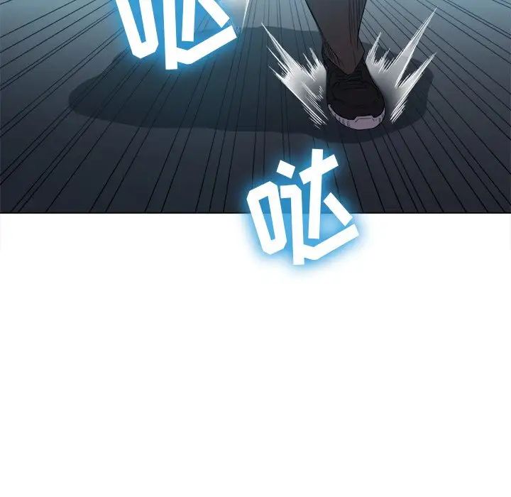 難纏小惡女第50話