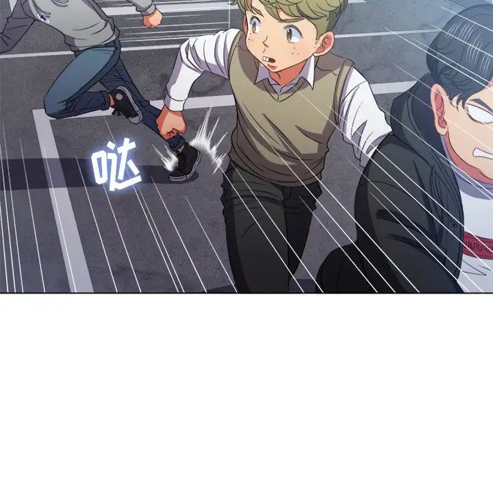 難纏小惡女第51話