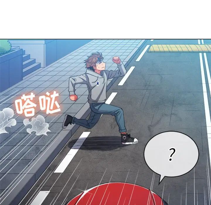 难缠小恶女第51话