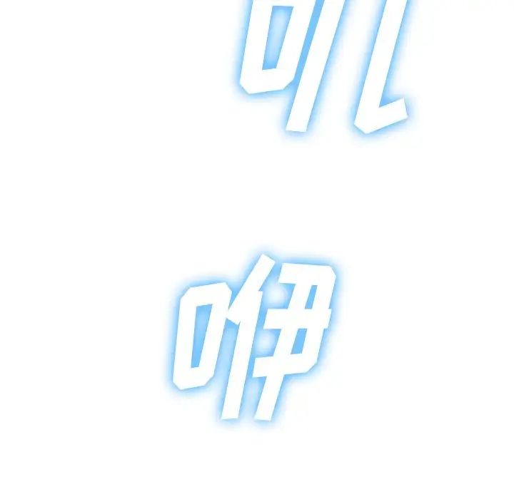 难缠小恶女第51话