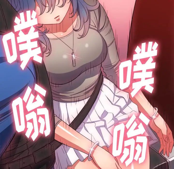 难缠小恶女第51话