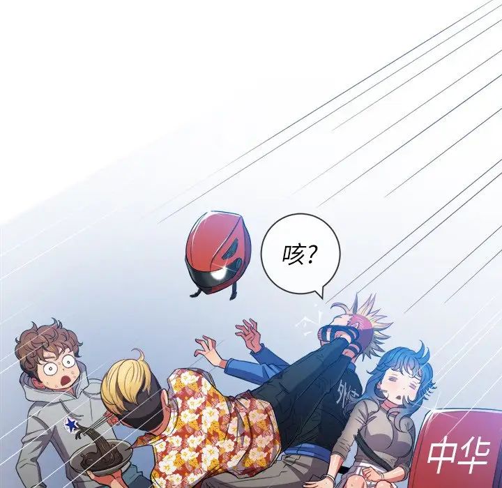 难缠小恶女第51话