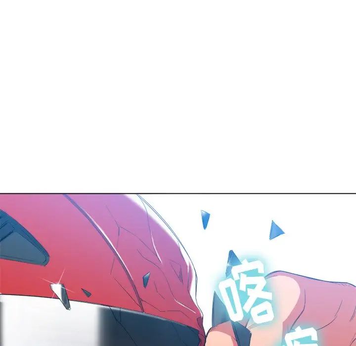 難纏小惡女第51話