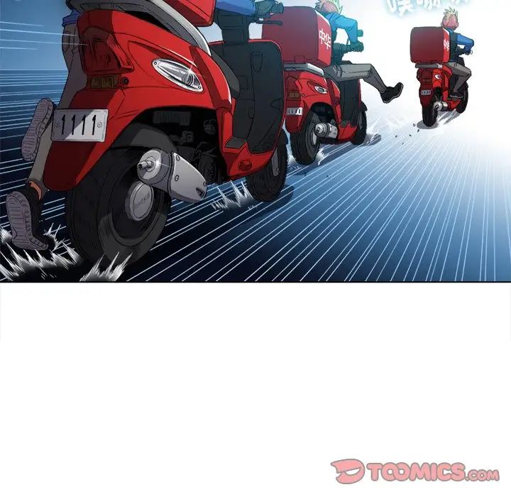 难缠小恶女第51话