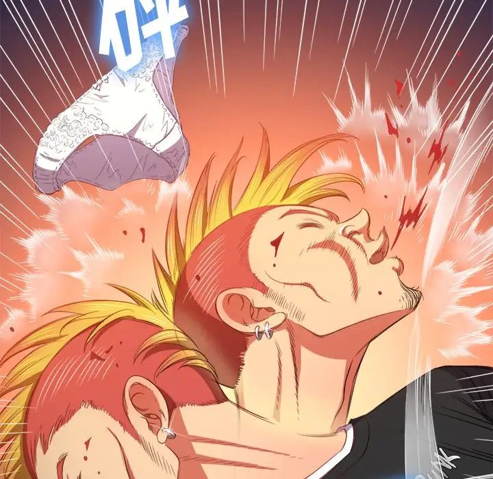 難纏小惡女第52話