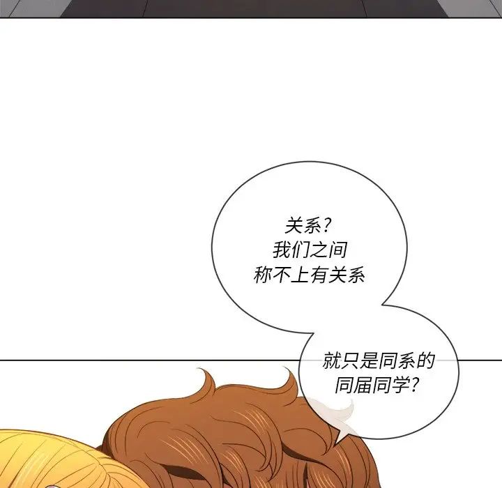 难缠小恶女第52话