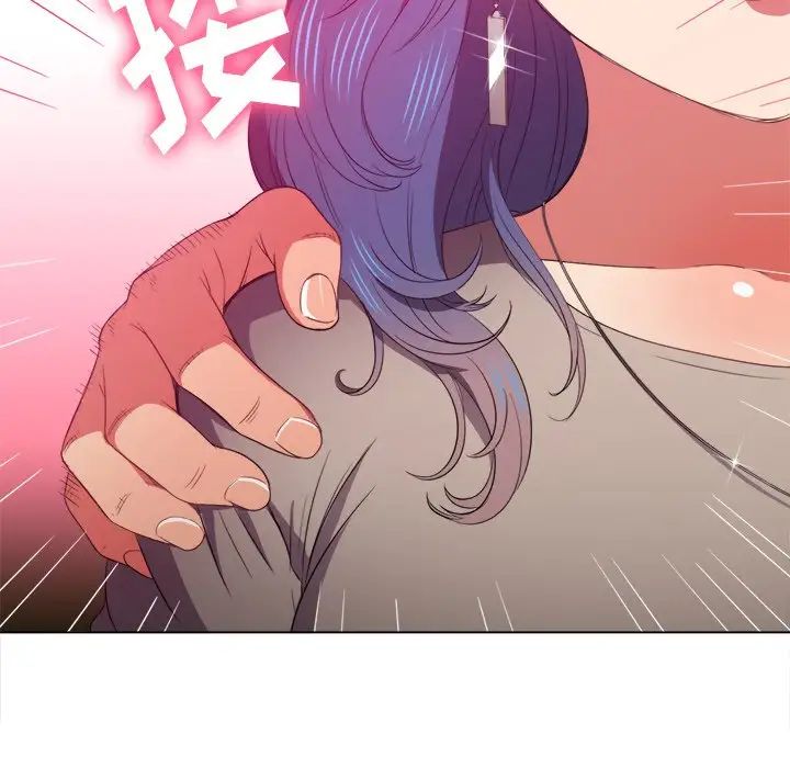 難纏小惡女第52話