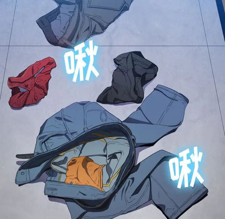 難纏小惡女第53話