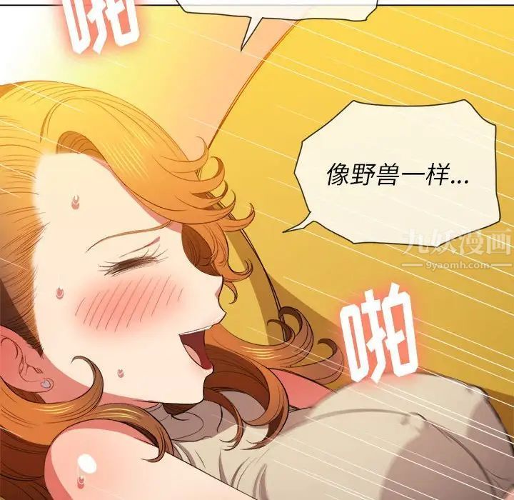 难缠小恶女第53话