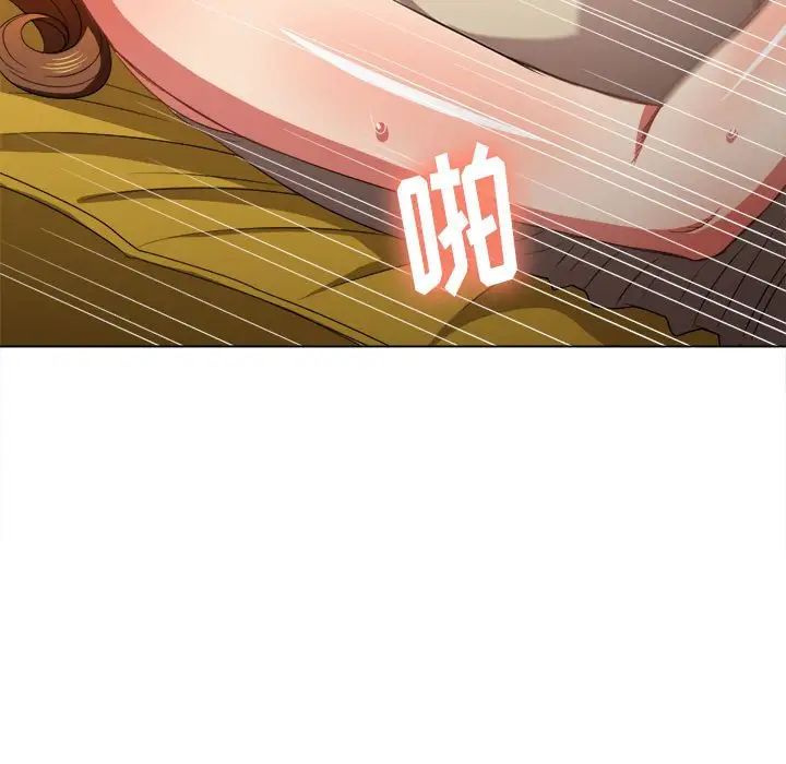 難纏小惡女第53話