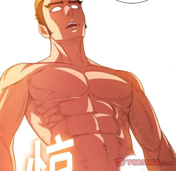 難纏小惡女第53話