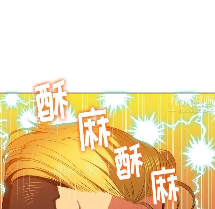 难缠小恶女第54话