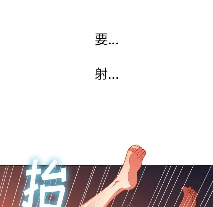 难缠小恶女第54话
