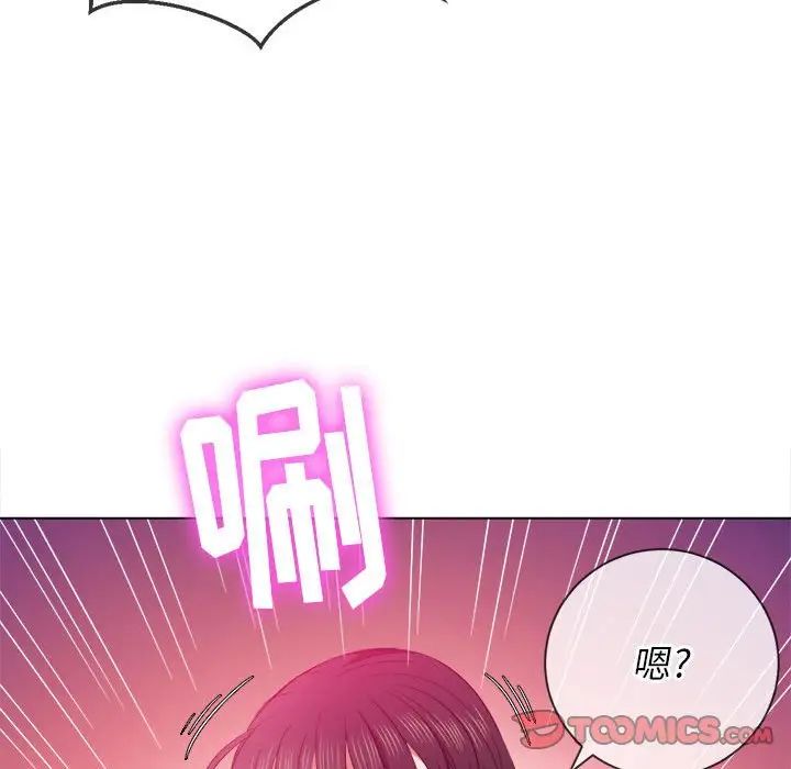 难缠小恶女第54话