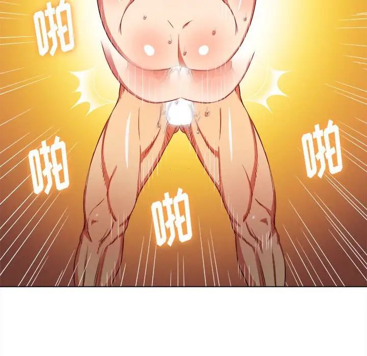 难缠小恶女第54话