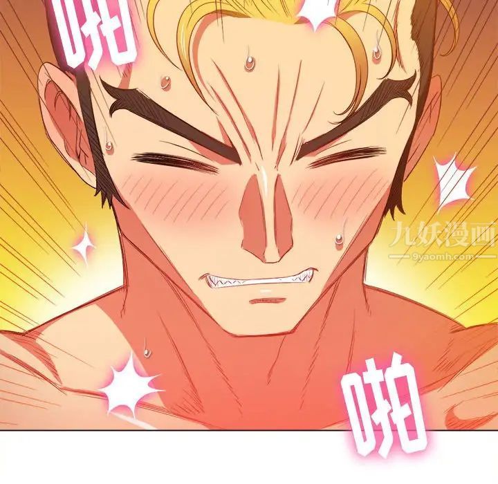 难缠小恶女第54话