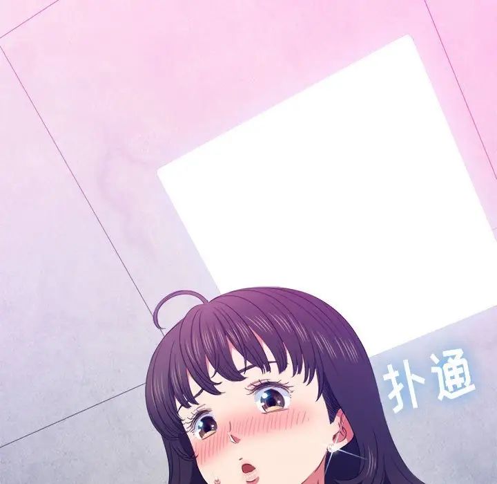 难缠小恶女第55话