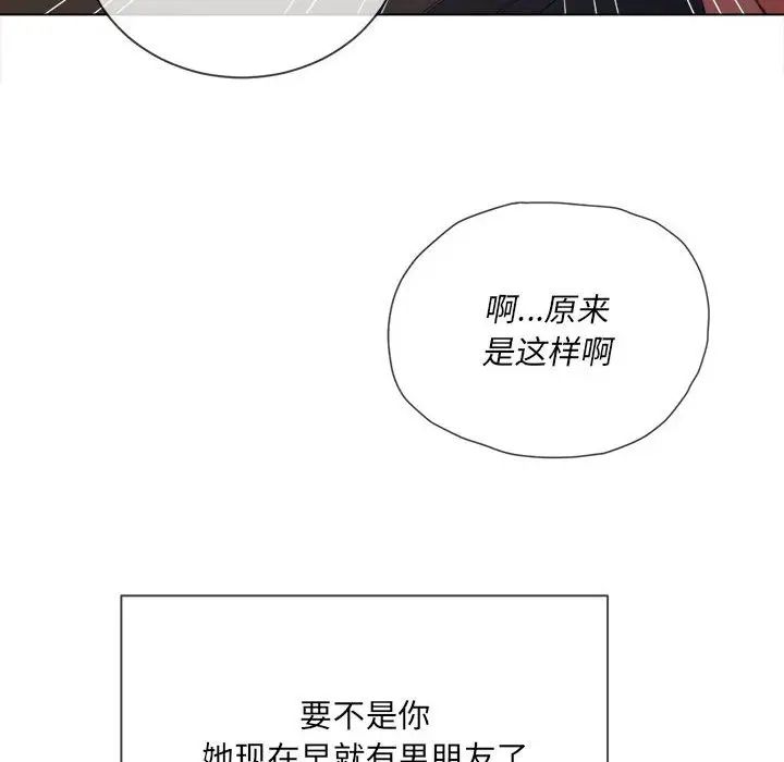 难缠小恶女第55话