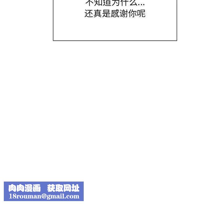 难缠小恶女第55话