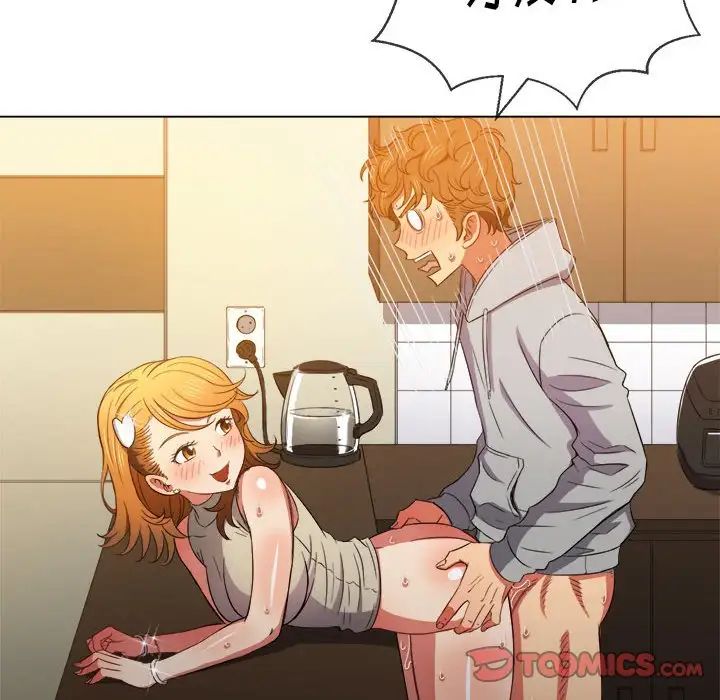 难缠小恶女第55话