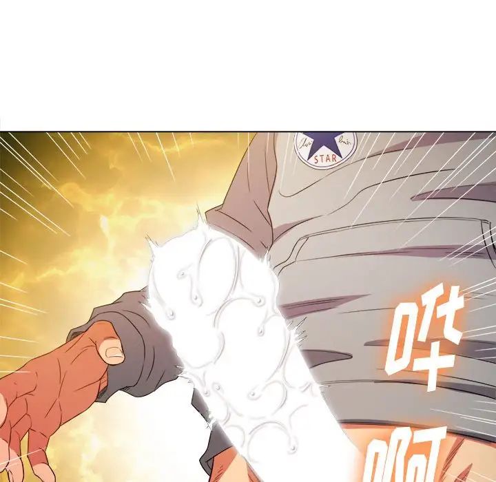 难缠小恶女第55话