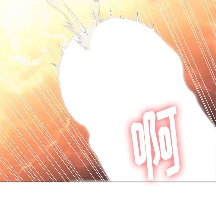 難纏小惡女第55話