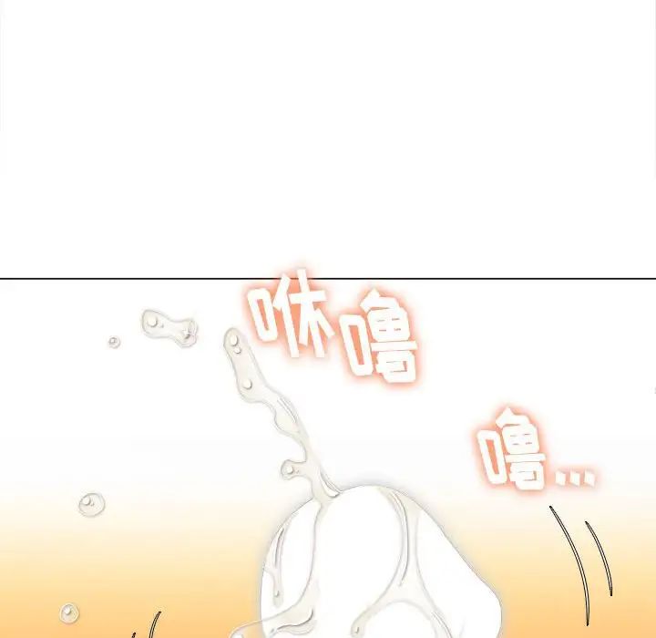 難纏小惡女第55話