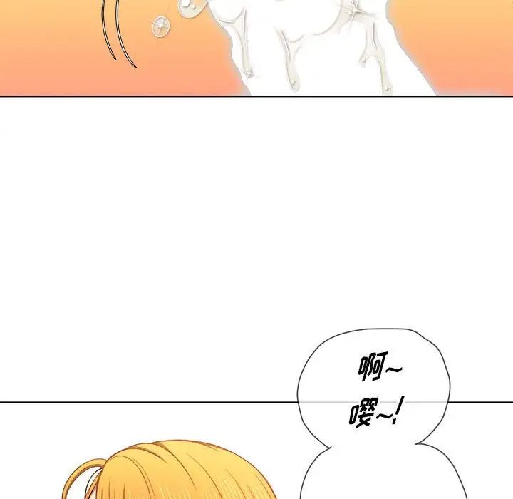 难缠小恶女第55话