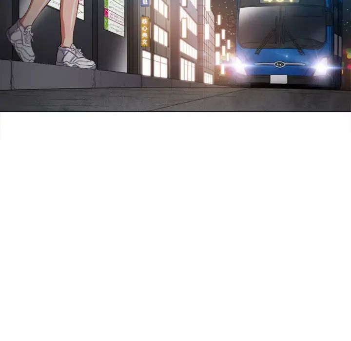 難纏小惡女第56話