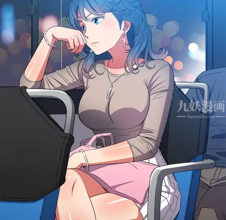 難纏小惡女第56話