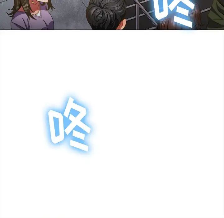 難纏小惡女第56話