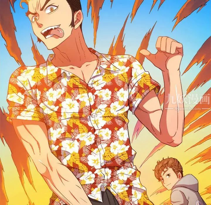 難纏小惡女第56話