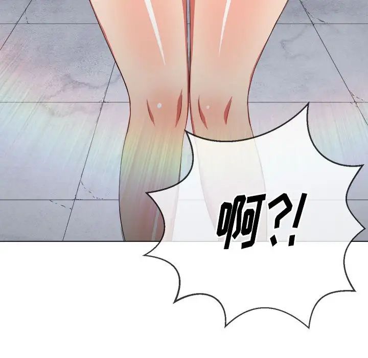 難纏小惡女第56話