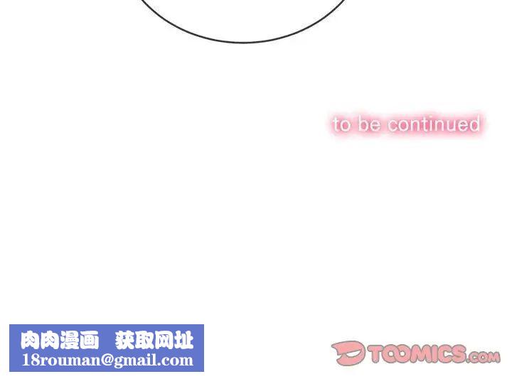 难缠小恶女第56话