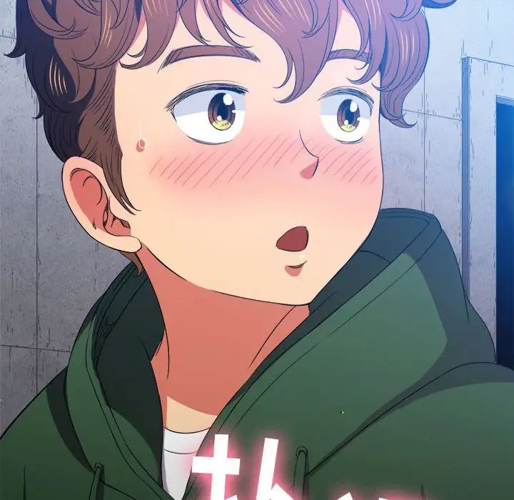 難纏小惡女第57話