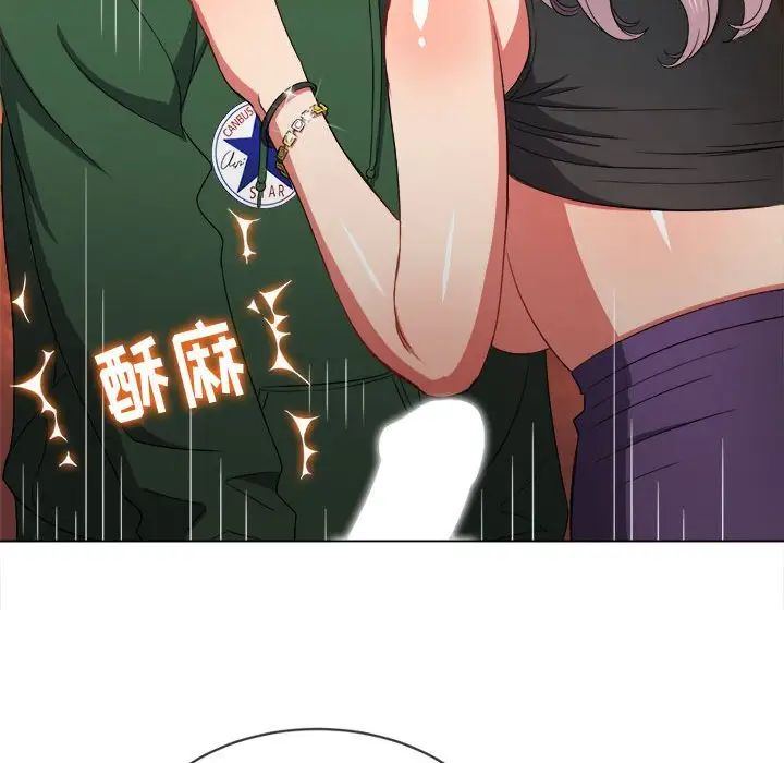 难缠小恶女第57话