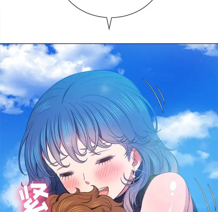 難纏小惡女第58話