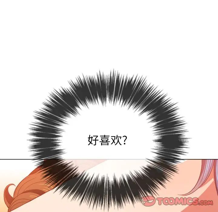 难缠小恶女第58话