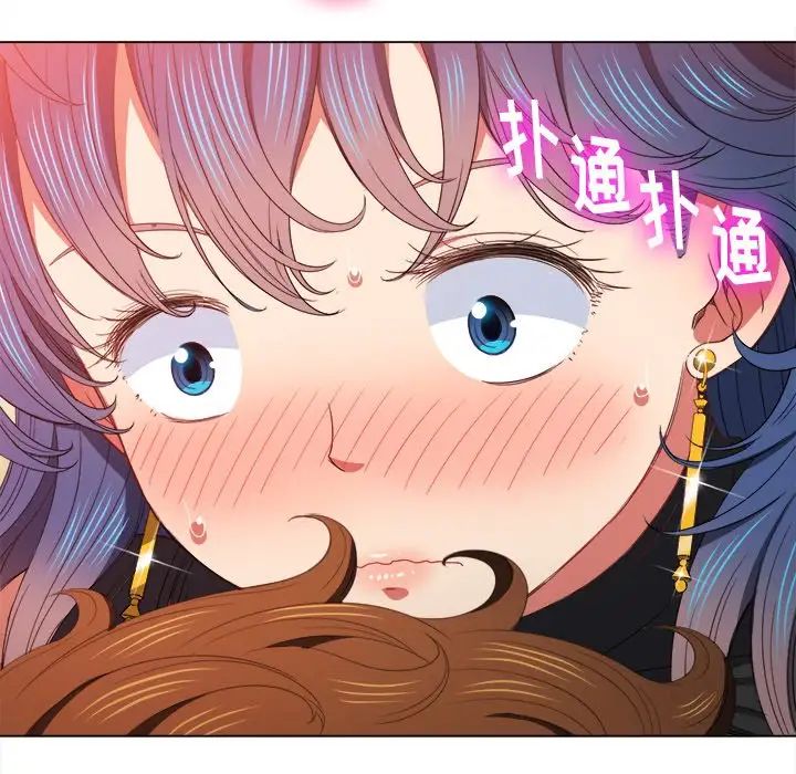 难缠小恶女第58话