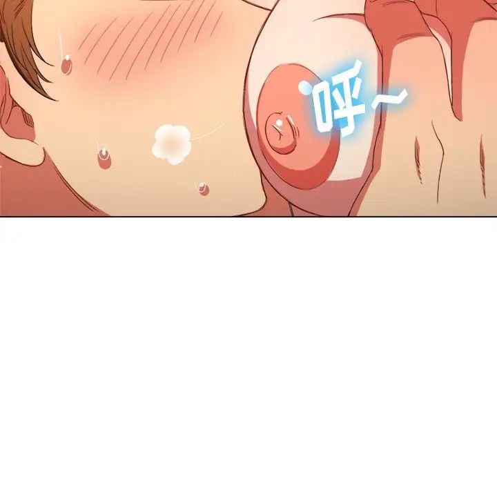 难缠小恶女第58话