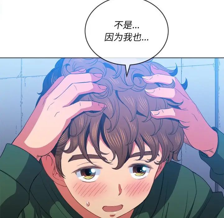 难缠小恶女第58话